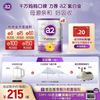 a2 紫白金进口4段儿童四段牛奶粉A2蛋白质4岁以上6罐