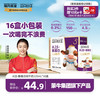 现代牧业 三只小牛A2β-酪蛋白纯牛奶125mlx16包 儿童牛奶早餐奶