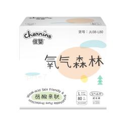 佳婴 氧气森林拉拉裤超薄婴儿尿不湿男女宝宝透气弱酸亲肤成长裤 3XL码68片半包臀拉拉裤