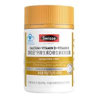 斯维诗 钙维生素D片1.23g/片 200粒*1瓶