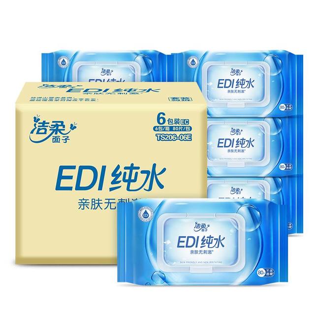 C&S 洁柔 EDI纯水湿巾 80抽*6包 共480片