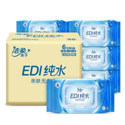 洁柔 面子湿巾80片6包 湿巾纸EDI纯水 整箱