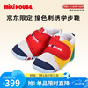 MIKI HOUSE MIKIHOUSE学步鞋男女童鞋经典机能鞋婴幼儿宝宝鞋 新多色 12.5内长12.5cm