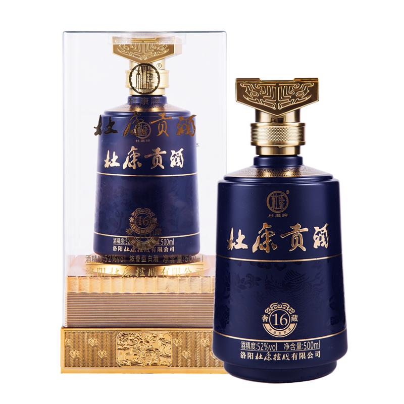 赊店老酒元青花洞藏年份10 52%vol 浓香型白酒500ml*2瓶礼盒装【报价