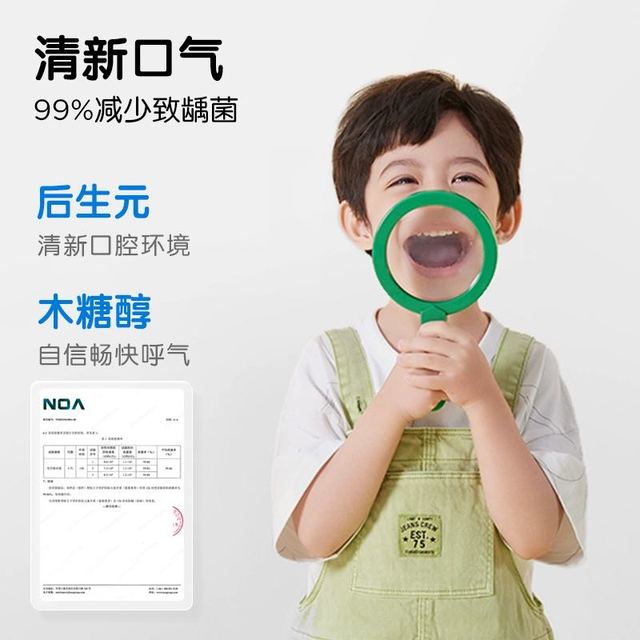 青蛙王子 儿童牙膏3一6一12岁含氟幼儿防蛀牙防龋齿宝宝奥拉氟牙膏
