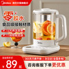 美的 养生壶煮茶器烧水玻璃办公室家用小型炖煮一体2024