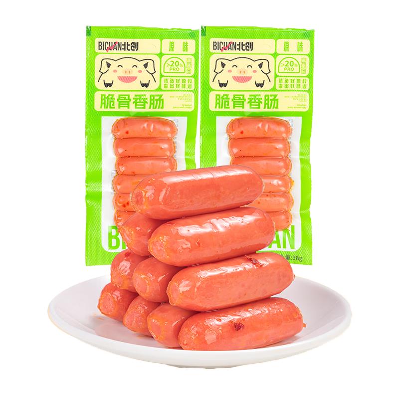 北创脆骨火腿肠 原味490g（98gx5包）