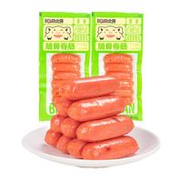 北创脆骨火腿肠 原味490g(98gx5包)