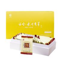 INNISKILLIN 云岭冰酒 永川秀芽 90g 礼盒装