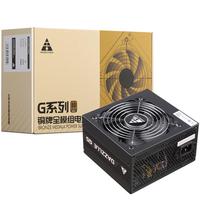 金河田 G5 铜牌（85%）全模组ATX电源 500W