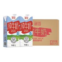 德亚 澳大利亚进口高钙全脂纯牛奶 1L*12盒