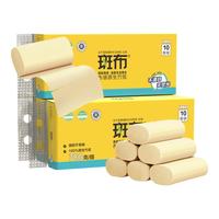 斑布无芯卷纸 4层78克30卷 原生竹浆 马桶不堵塞 手纸厕纸 卫生纸 商超同款