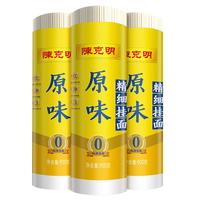 陈克明低钠面条不添加食盐原味精细挂面劲道凉面宽细圆线面900g*3