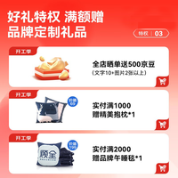  GUQUAN/顾全 免费试坐 床垫