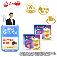 Anchor 安佳 切达再制干酪 芝士片 高钙 100g*2 新西兰进口