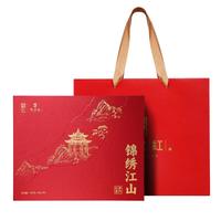 天之红 REDSUNION茶叶祁门红茶锦绣江山年货礼盒送人 祁红毛峰180g