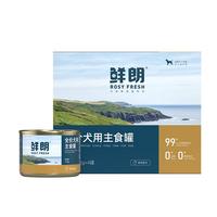 鲜朗 XIANLANG）全价狗主食罐幼犬成犬鸡肉鲜粮小型犬中大型犬拌饭湿粮补水