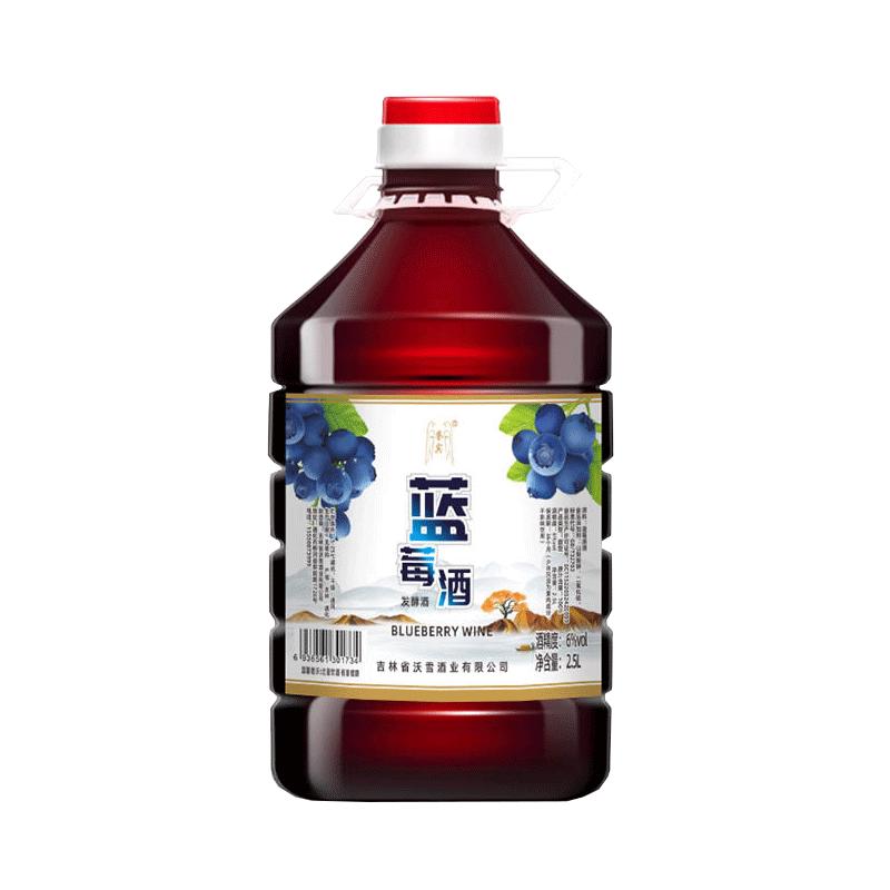 誉宾7度发酵型山楂酒70年代老味道老山楂酒低度通化女士果酒2500毫升 7度发酵蓝莓酒2500毫升装