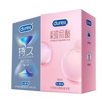 杜蕾斯(durex)小水库玻尿酸超薄避孕套润薄延时套男用成人房事计生情趣用品 持久玻尿酸【34只】超薄玻尿酸18+延时三合一16