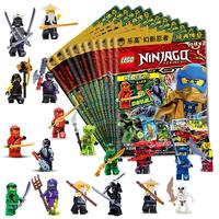 《乐高幻影忍者经典传奇特辑》（套装共10册、赠乐高限量玩具）
