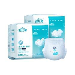 舒比奇 透气薄拉拉裤XXXL码56片婴儿尿不湿超薄透气