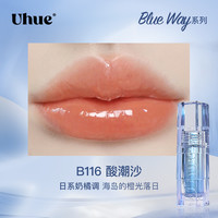 Uhue 甜酷黑粉&Blue Way镜面唇釉水光口红唇釉春夏女