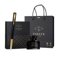 派克（PARKER）钢笔 签字笔 商务练字书法文具套装 威雅xl幻影黑金夹墨水笔+智享型大墨水礼盒 威雅xl幻影黑金+智享型墨水礼盒