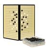 赢八 围棋五子棋磁石套装便携可折叠棋盘磁力棋儿童学生入门磁性19路