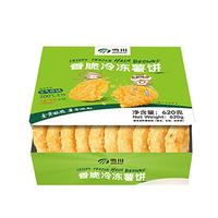 Snow Valley 香脆冷冻薯饼薯条半成品空气炸锅食材620g