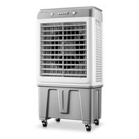 Royalstar 荣事达 KTS-G1802 空调扇