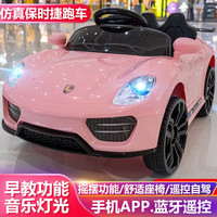 移动端、京东百亿补贴：熊熊特工 噜贝贝儿童电动车四轮遥控汽车可坐人摇摆男女宝宝玩具童车四轮车 粉色+小电瓶单驱动