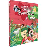 《阳光姐姐科普小书房·城郊的动植物》