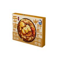 日食记 云南牛肝菌汤底200g火锅底料不辣三鲜菌菇锅底香菇料煲汤料高汤