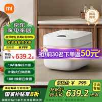 小米 Xiaomi MI）米家智能IH电饭煲P1 3L  家用2-3人 智能多功能电饭锅煮饭锅煮粥锅不粘锅