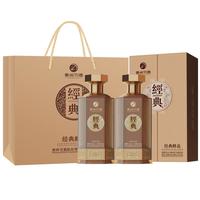 习酒 XIJIU 经典醇品 中秋 酱香型白酒  53度 500ml*2瓶 贵州习酒 XIJIU