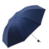 天堂天堂伞晴雨两用伞折叠女男士广告伞印logo防晒伞晴雨伞遮阳伞 藏青色(336T银胶款直径99cm) 8骨
