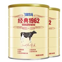 FIRMUS 飞鹤 经典1962 中老年高钙多维奶粉 900g