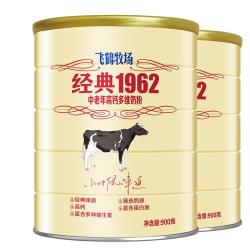 飞鹤 经典1962 中老年高钙多维奶粉 900g