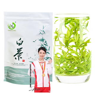 打鼓岭茶叶绿茶 安吉白叶一号珍稀白茶 2025新茶端午节礼盒送礼 三星实惠装*1袋