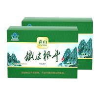 森山 铁皮枫斗胶囊  铁皮石斛粉 96粒*2盒 滋补保健品