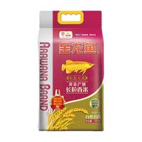 金龙鱼 长粒香 东北大米 5kg