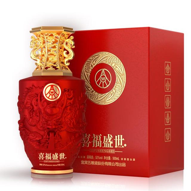 五粮液 股份 喜福盛世 吉祥如意 浓香型白酒52度500ml 单瓶装