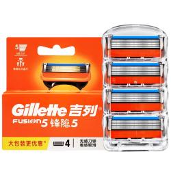 吉列 锋隐5刀片 4刀头
