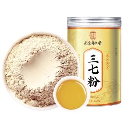 南同四海 南京同仁堂 纯三七粉2罐云南文山