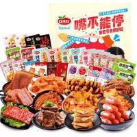 口水娃 鱼肉豆干零食大礼包800g/约88包休闲出游零食