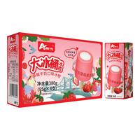 奥雪 大冰桶 草莓牛奶口味雪糕 95克*4支/盒 冰淇淋 甜品