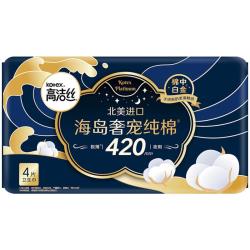高洁丝 海岛奢宠纯棉卫生巾420mm4片超长夜用姨妈巾