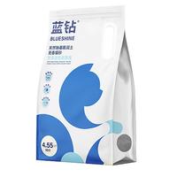 蓝钻猫砂 10磅 美国膨润土 双倍活性炭 瞬间凝固 无香型猫砂抗菌 10磅双倍活性炭无香猫砂1包