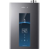 Vanward 万和 开拓者2.0系列 JSLQ27-MLS5D16 零冷水燃气热水器 16L