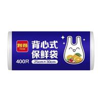 RDE 利得 0966 背心式保鲜袋 25*30cm 400只